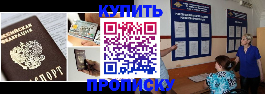 временная регистрация госуслуги в Нытве