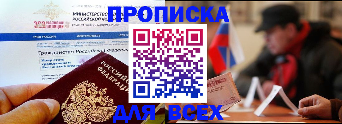 регистрация в Нытве